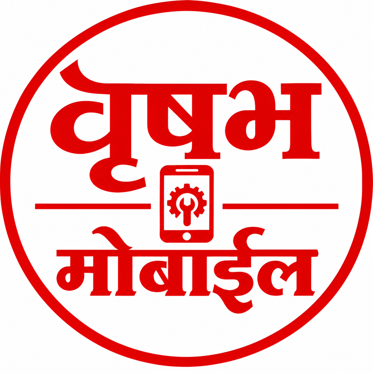 Vrushabh Mobile Repairs profile photo